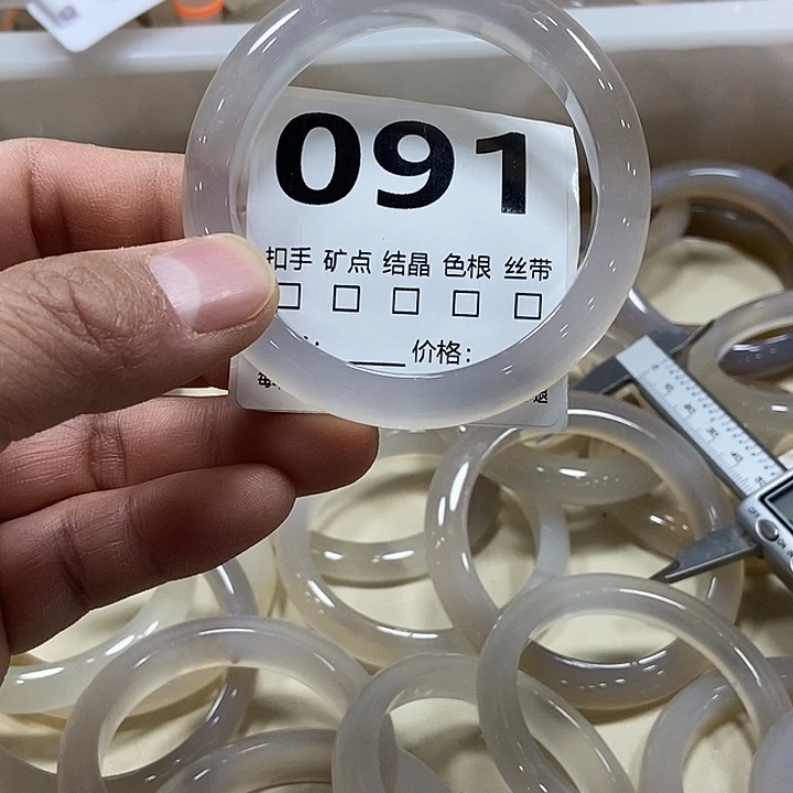 吃***饭玛瑙/玉髓未镶嵌手镯