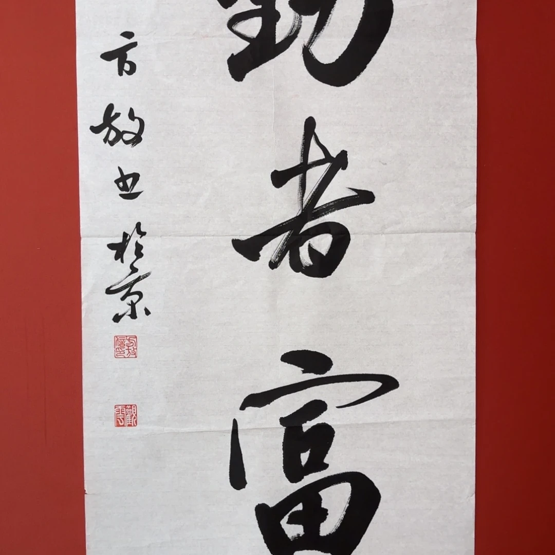 国画6666666666666