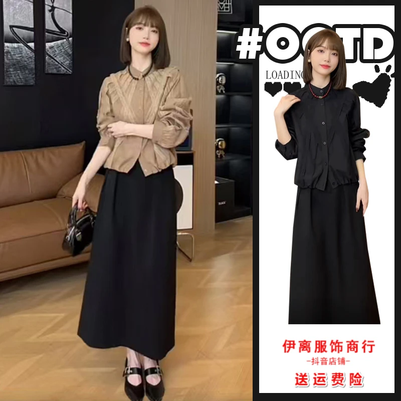 法式复古高级感冷淡风气质开衫上衣+高腰遮肚子显瘦半身裙两件套