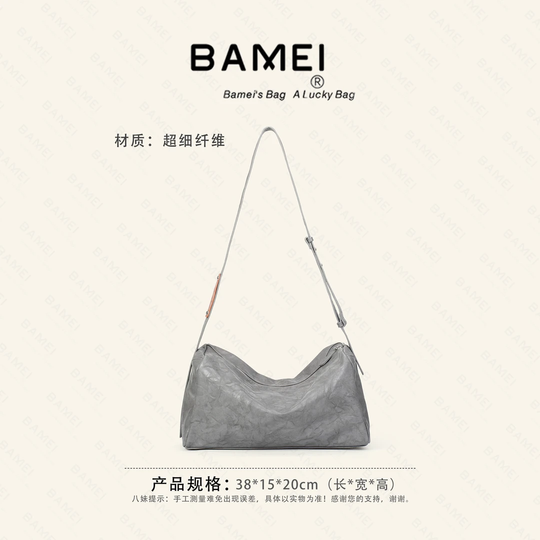 BAMEI 八妹 ·  23584Y新款时尚百搭轻奢女包单肩斜挎双肩包
