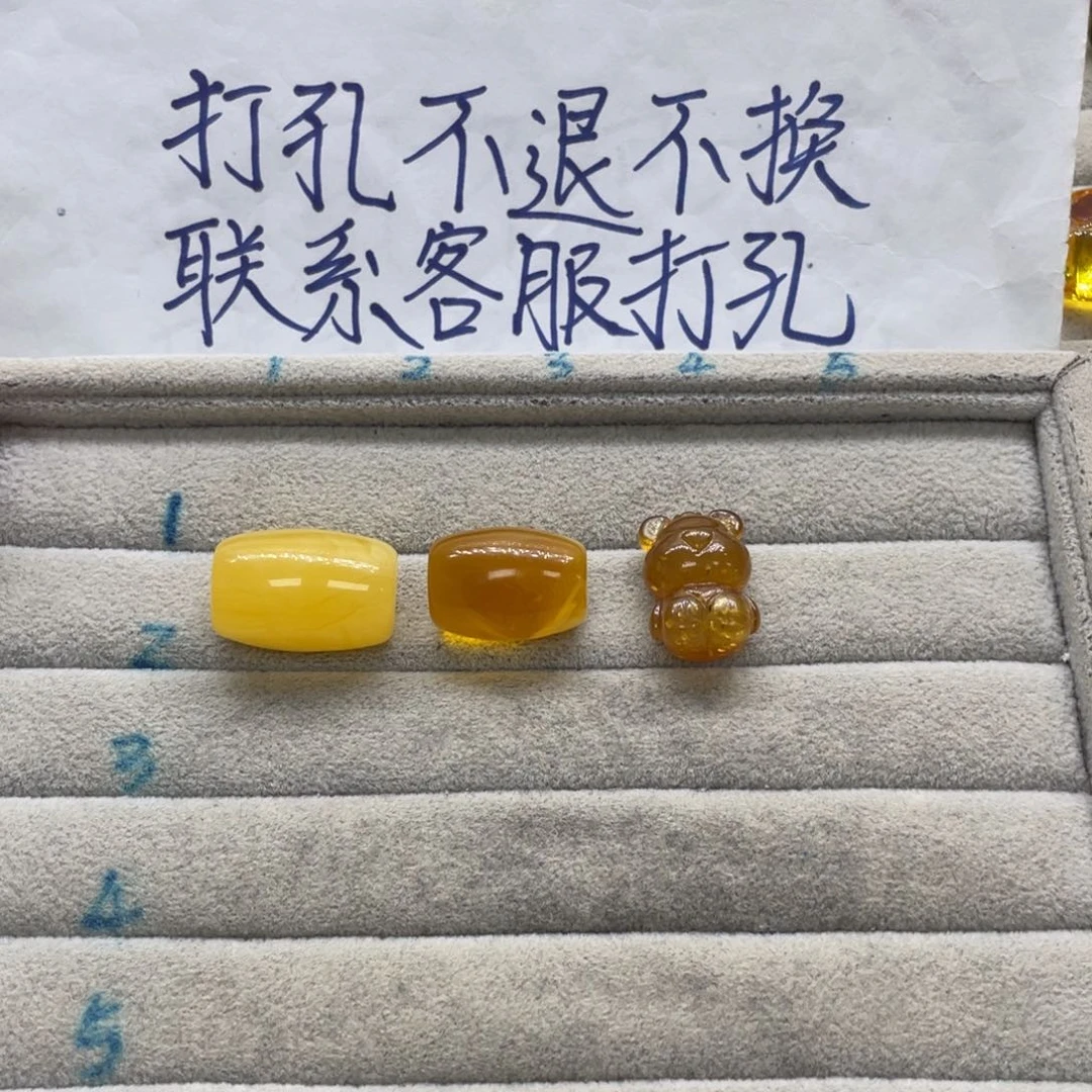 凉***飕未镶嵌琥珀裸石天然琥珀打孔不退不换