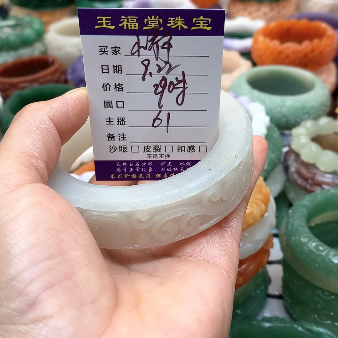 未镶嵌手镯石英质玉（****）
