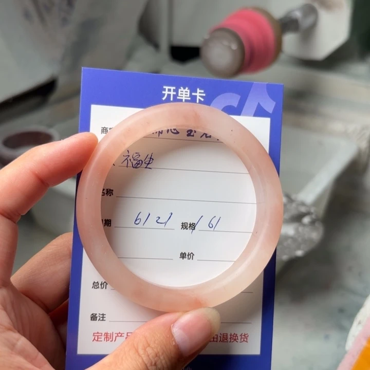 石英质玉手镯未镶嵌福*