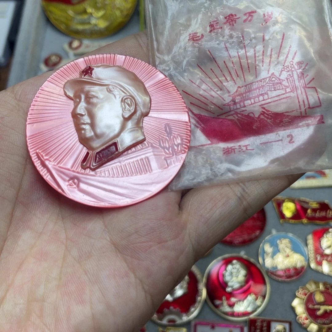 劳***怎铝红色收藏精品小章