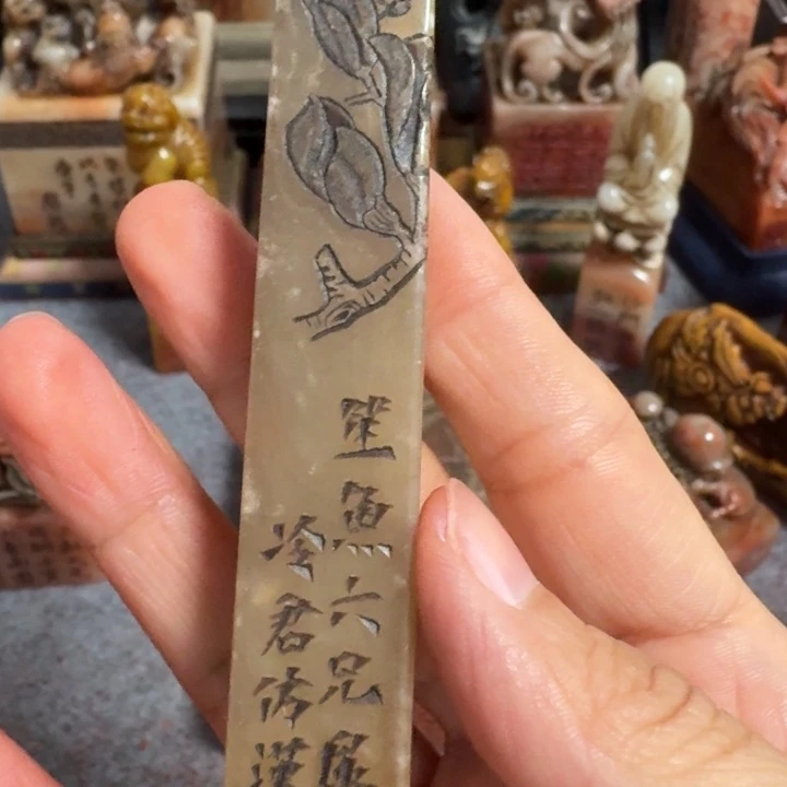 嘉***齋石材包邮链接包邮包邮