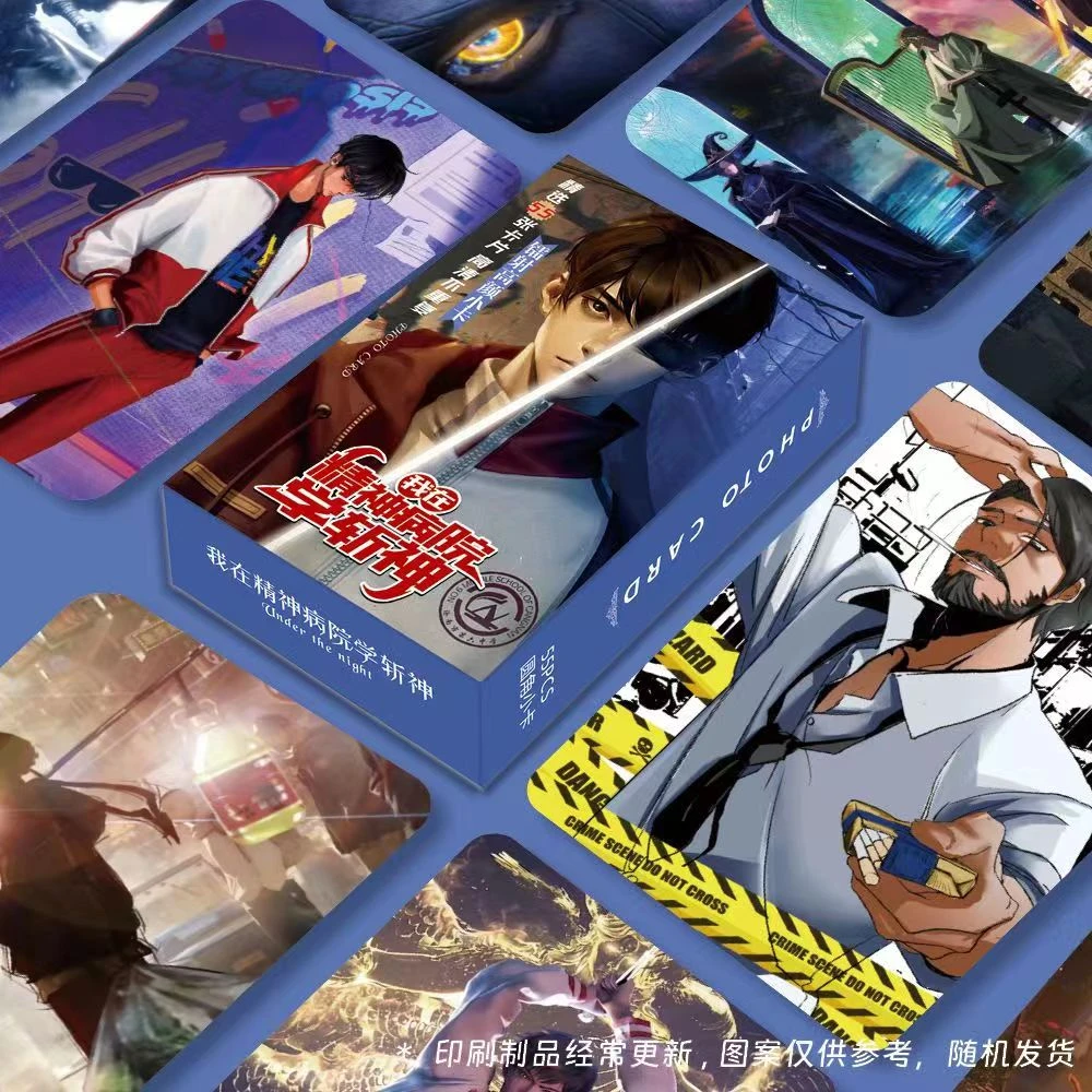 我在精神病院学斩神镭射小卡林七夜安卿鱼周边小卡片拍立得lomo卡