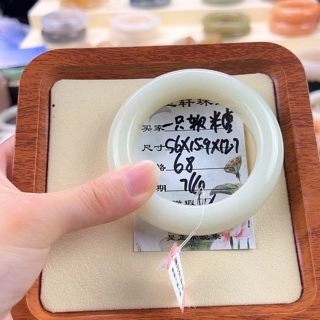 一***糖石英质玉手镯未镶嵌