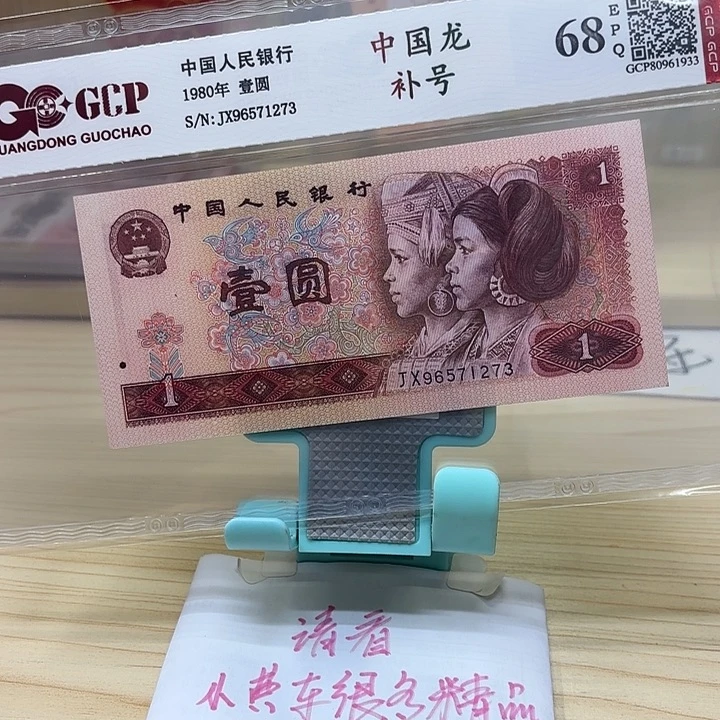 都是精品/靓号273