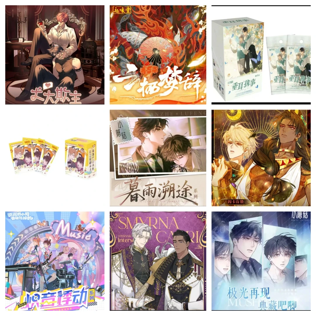 沐沐【魔道5人小火车】<小蘑菇&耽美&魔道>系列卡牌（代拆盲盒）