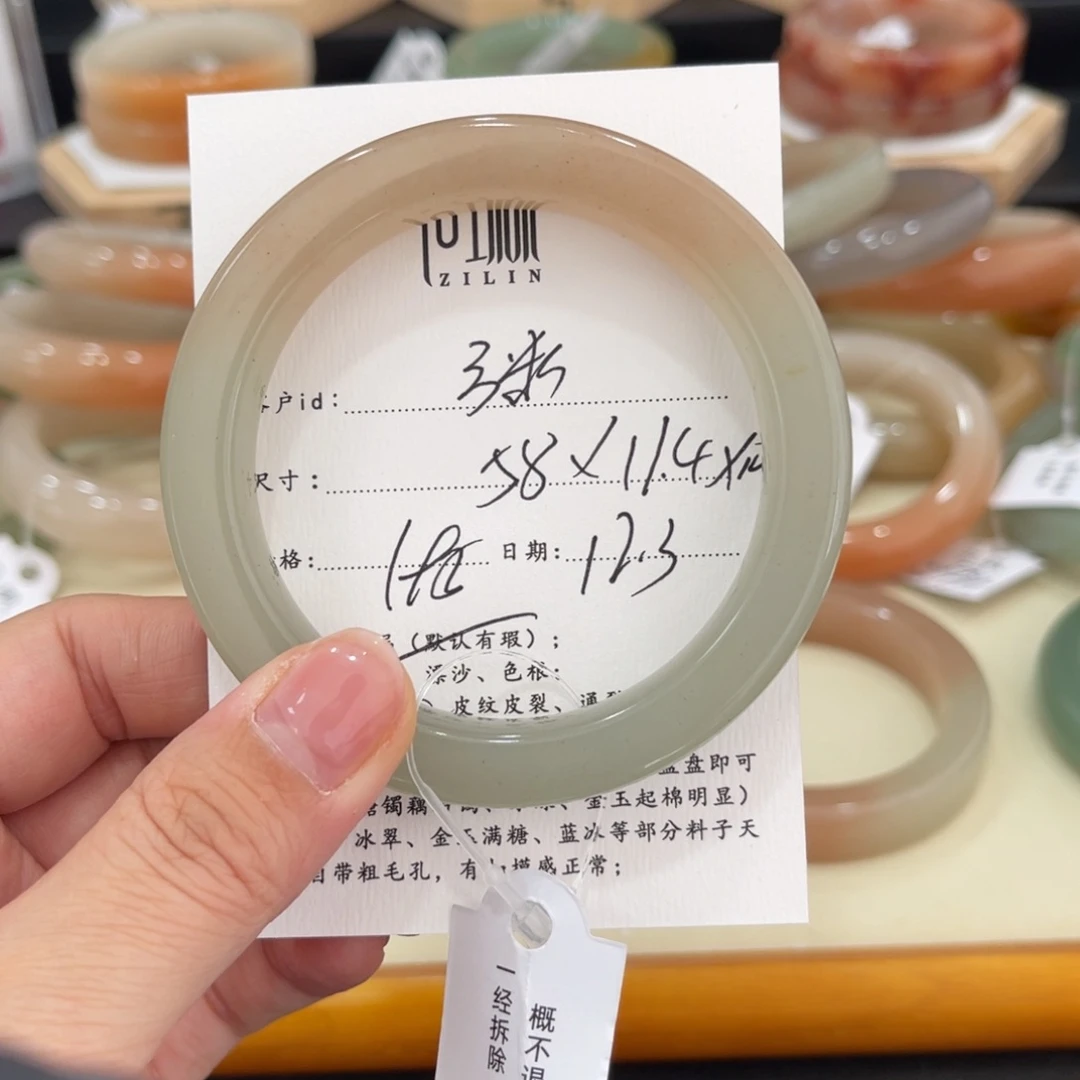 未镶嵌手镯石英质玉粥**?