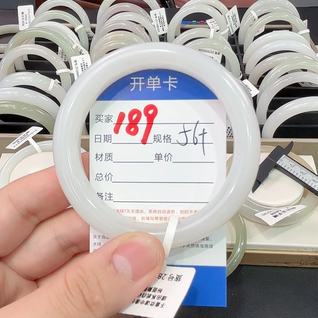 和田玉手镯未镶嵌秀*球