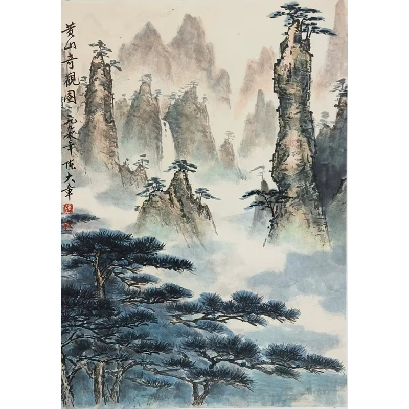 F017 当代《黄山奇观图》陈大章 64x44 纸本镜片