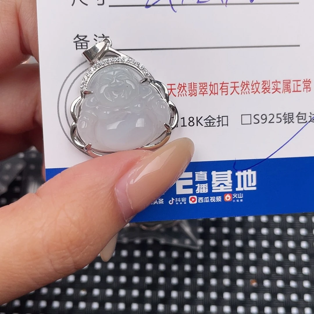 翡翠银S925镶嵌颈饰吊坠