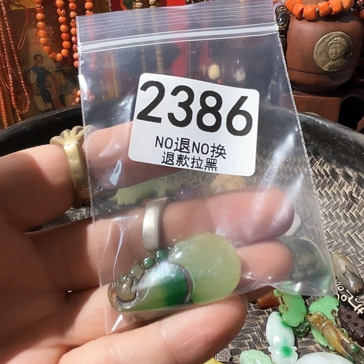 阿***辉2386。
