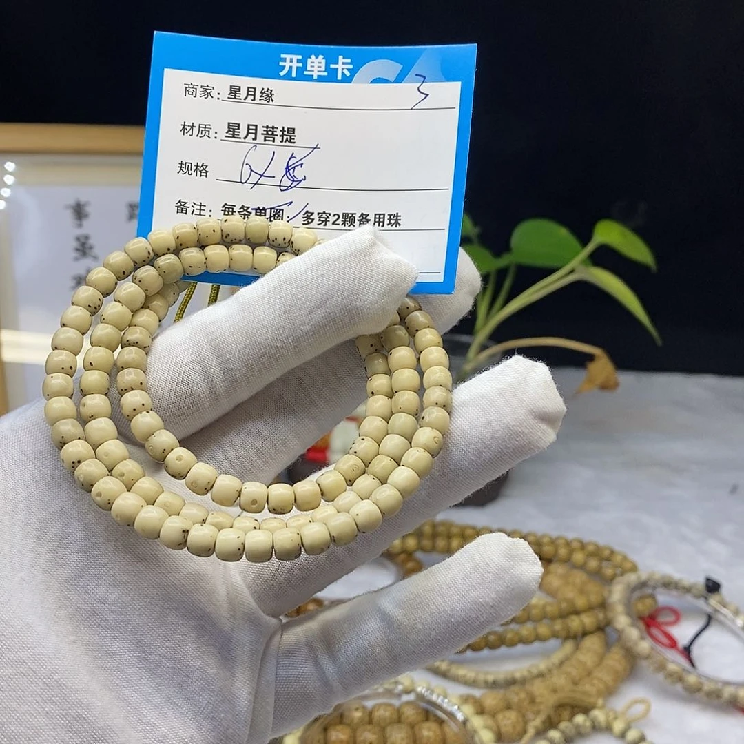 星月菩提吊坠3……