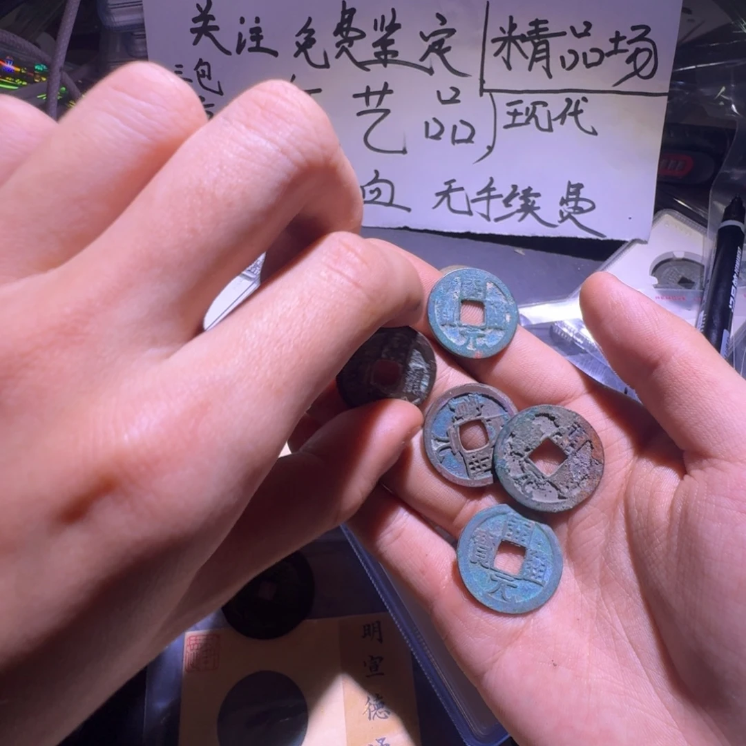 钱币工艺品现代钥匙串汽车