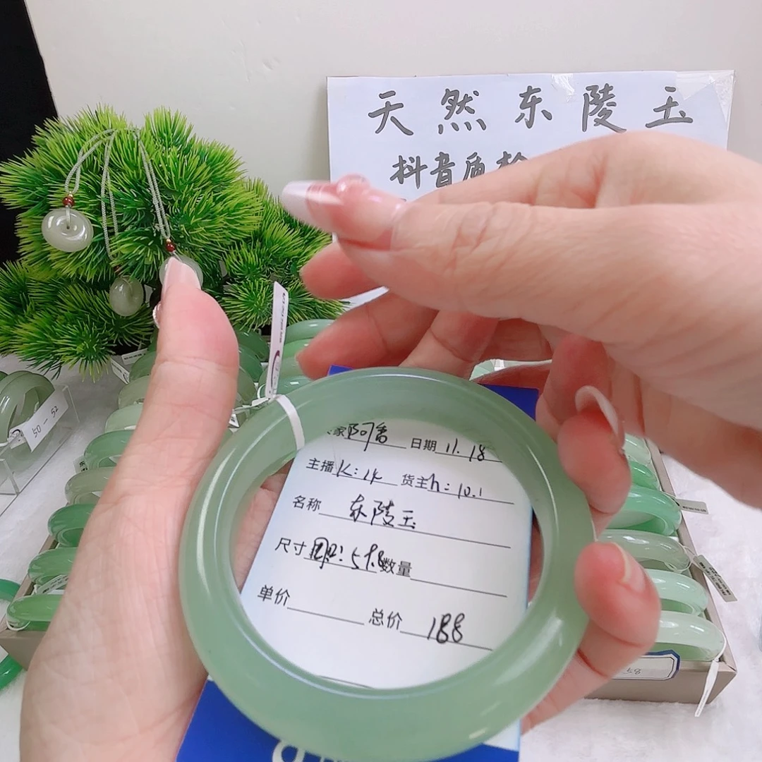 东陵石未镶嵌手镯东陵玉59.8