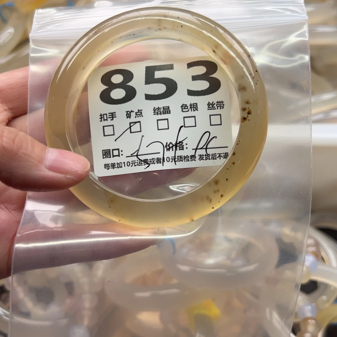 手镯玛瑙/玉髓未镶嵌853