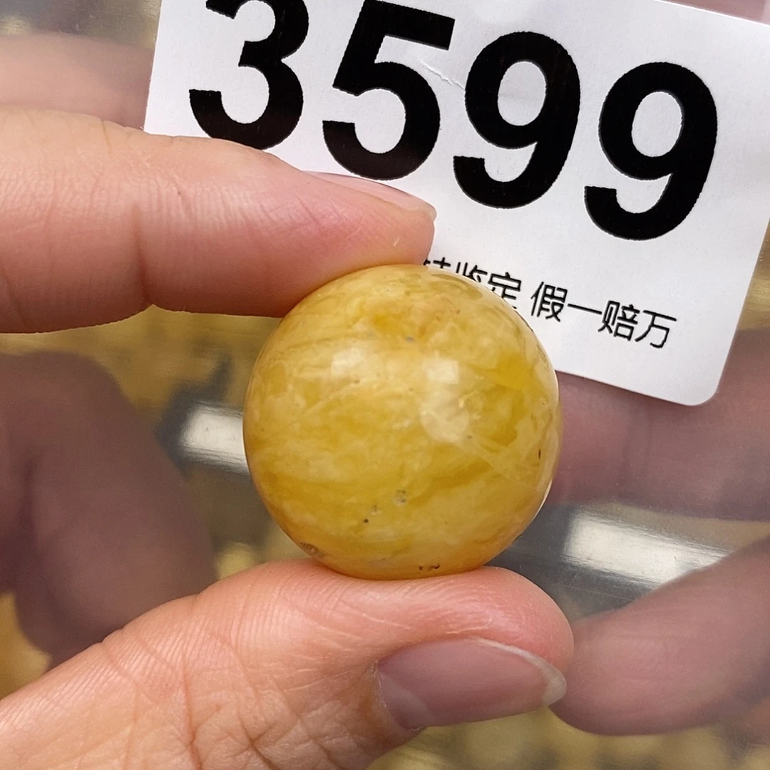 蜜蜡未镶嵌珠宝奇石23.8