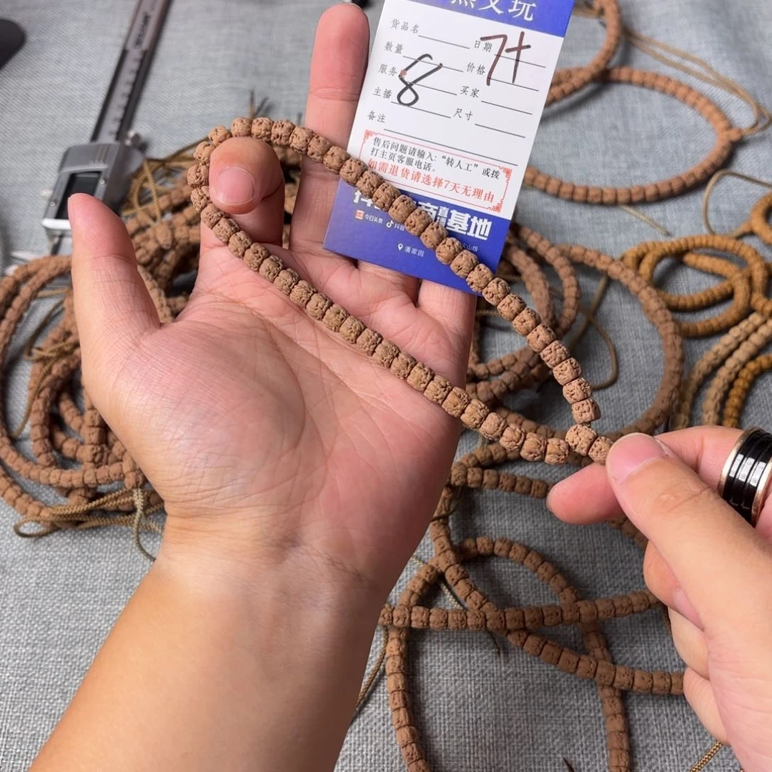 柏香籽/百香籽手串