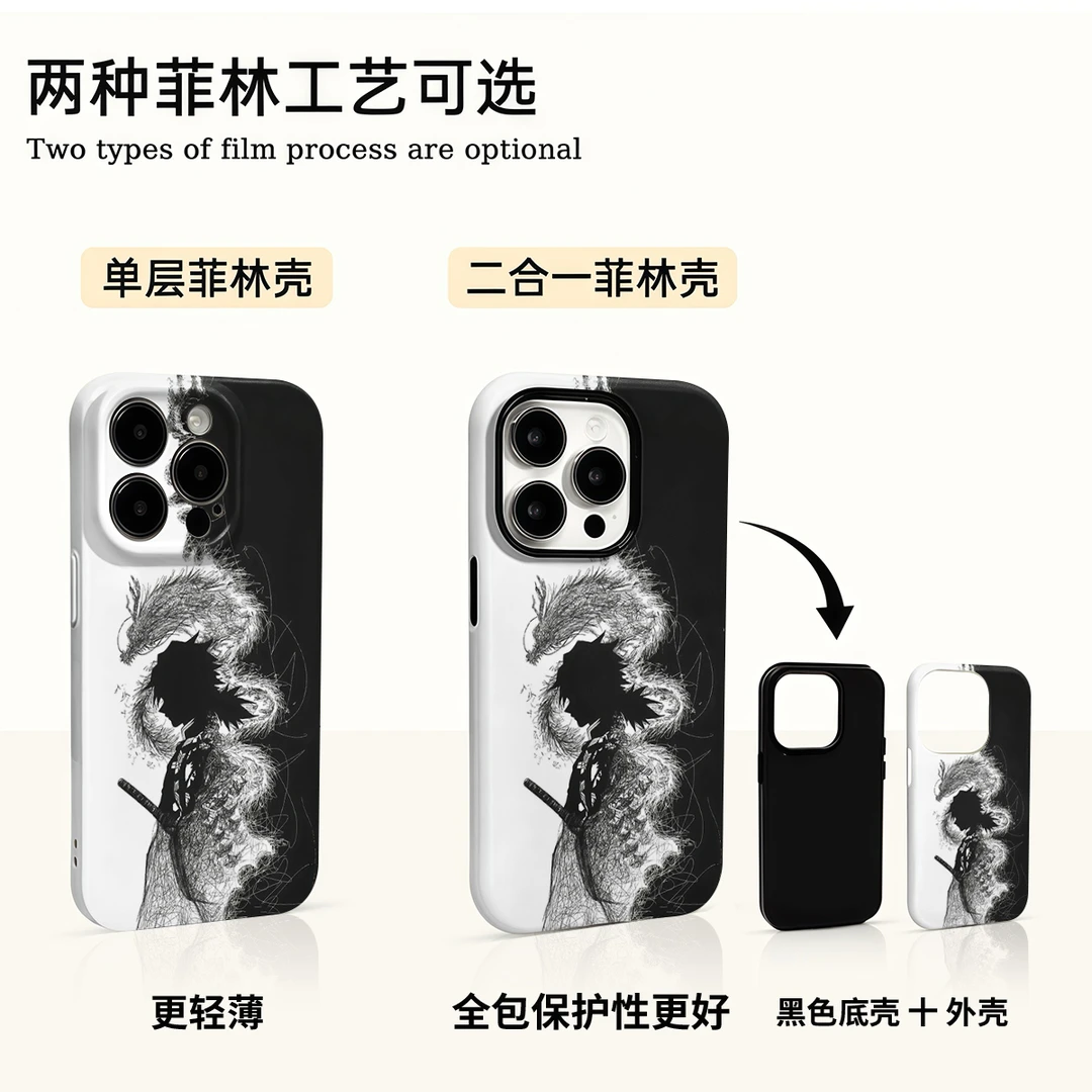 鬼灭之刃适用苹果16promax华为小米vivo oppo荣耀手机壳菲林