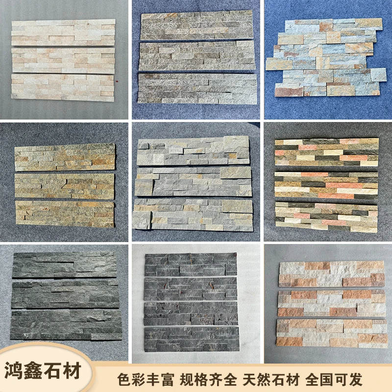 景观别墅外墙天然文化石园林不规则碎拼石乱形石片石可定制做加工