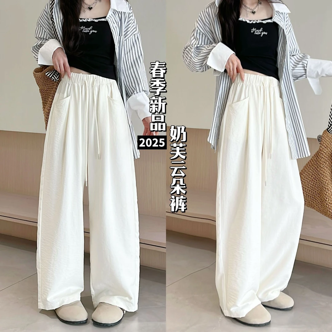 慵懒风奶芙云朵裤女2025新款春季宽松显瘦韩版高腰抽绳阔腿裤