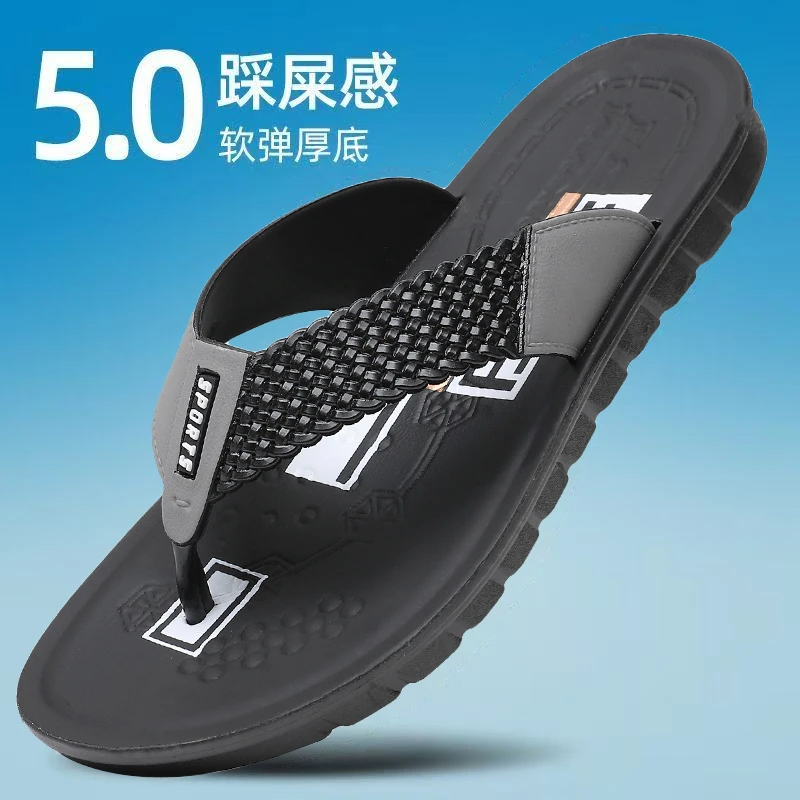 拖鞋人字拖男士拖鞋防滑时尚休闲夏季软底外穿潮流韩版夹脚个性