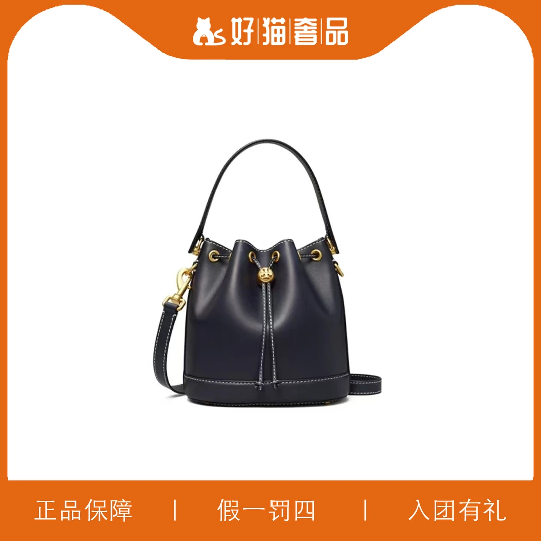 95新 TORY BURCH/汤丽柏琦 TB时尚抽绳水桶包/JMKK58/21X21X12
