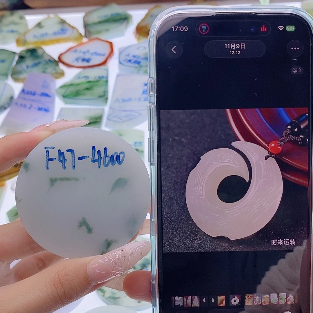 定制翡翠未镶嵌定制翡翠未镶嵌