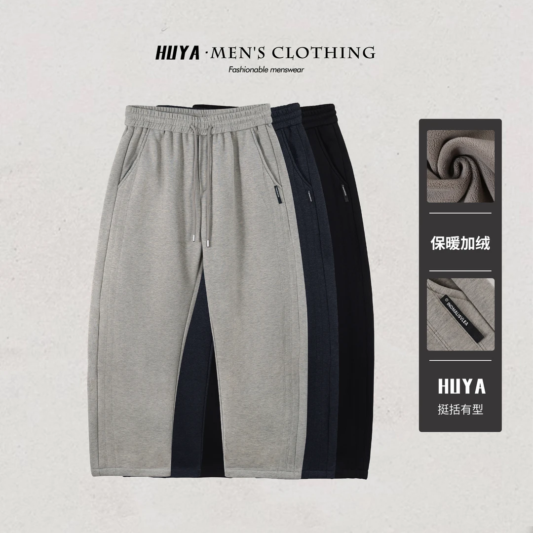 虎牙兄弟裤子男款冬季新款加绒保暖运动休闲百搭显瘦直筒裤L2625