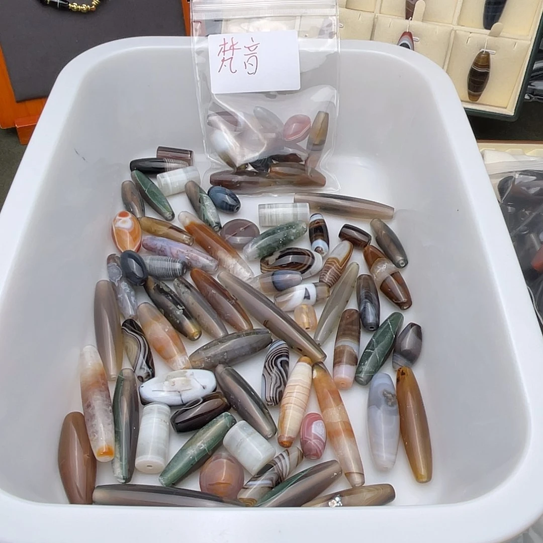 玛瑙/玉髓未镶嵌珠宝半成品梵**玩