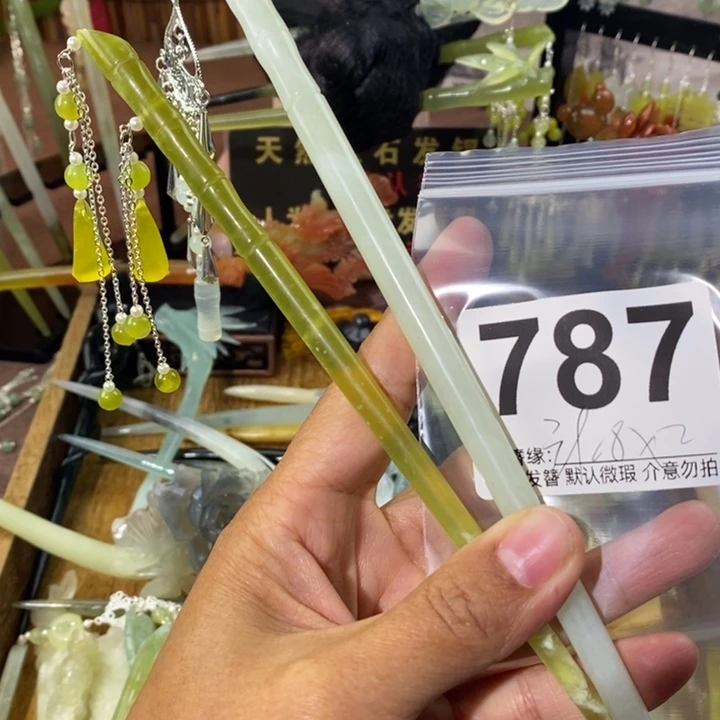 原***～蛇纹石玉未镶嵌发饰