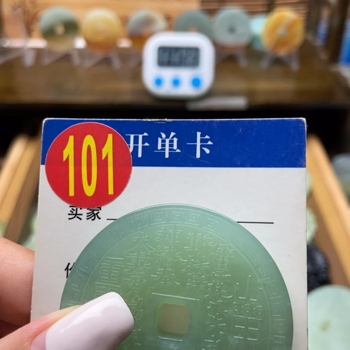 蛇纹石玉未镶嵌挂件(****白