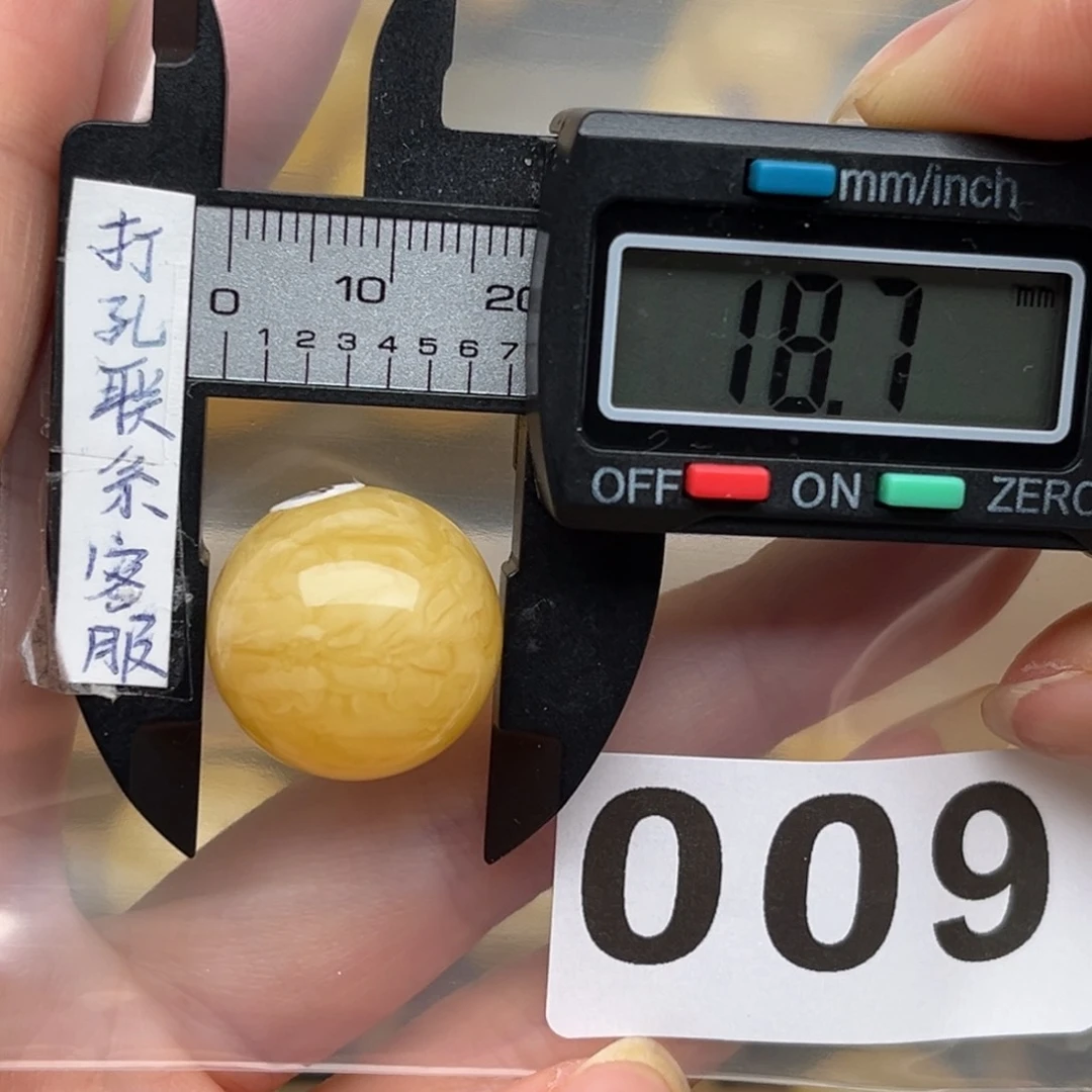 蜜蜡裸石未镶嵌小*蜜蜡