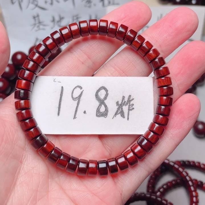 手串/手链小叶紫檀4x7