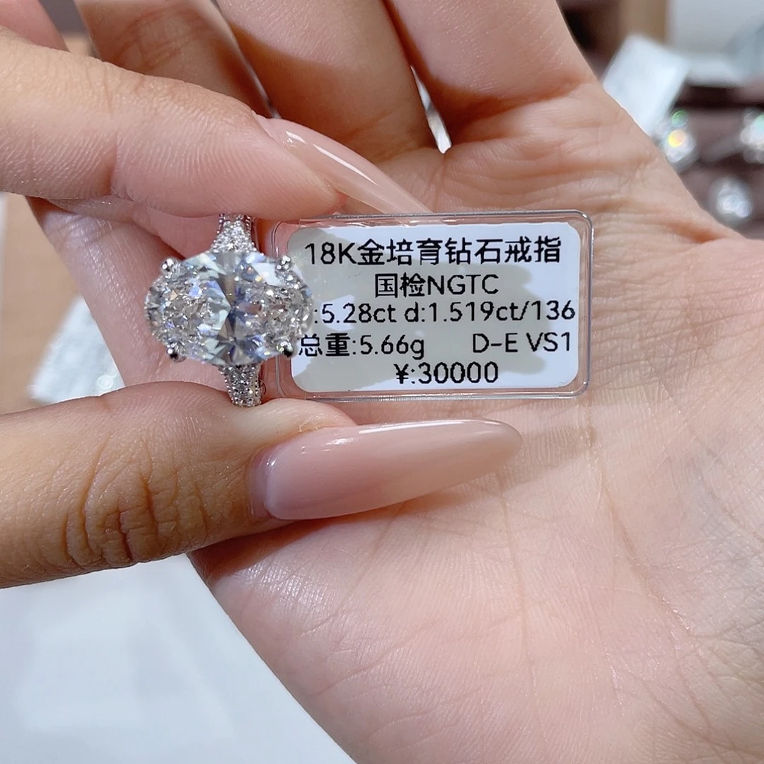 糖***果18K金镶嵌实验室培育钻石