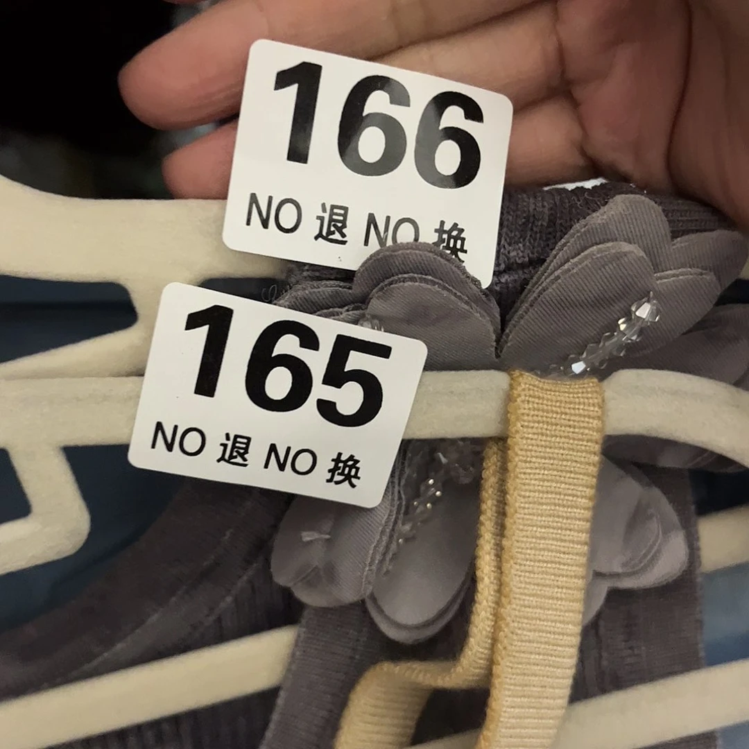 杯Q**z165.166号两件好看