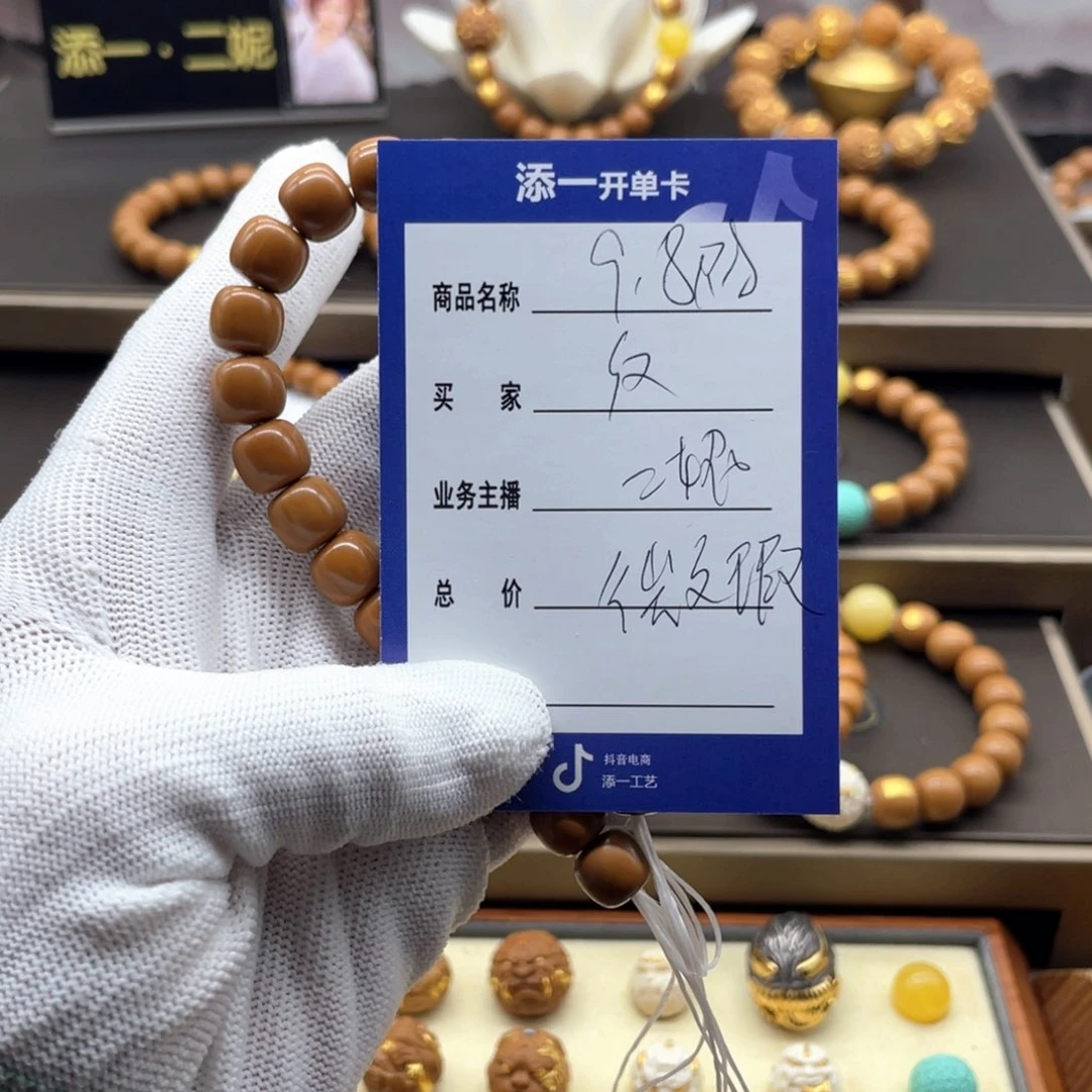 吊坠猴头核桃反**屁