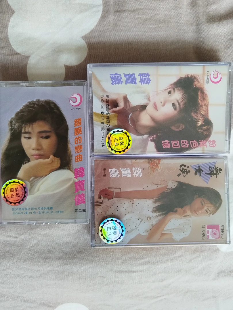 韩宝仪专辑未拆封，1、粉红色的回忆  2、错误的恋曲 3、舞女泪
