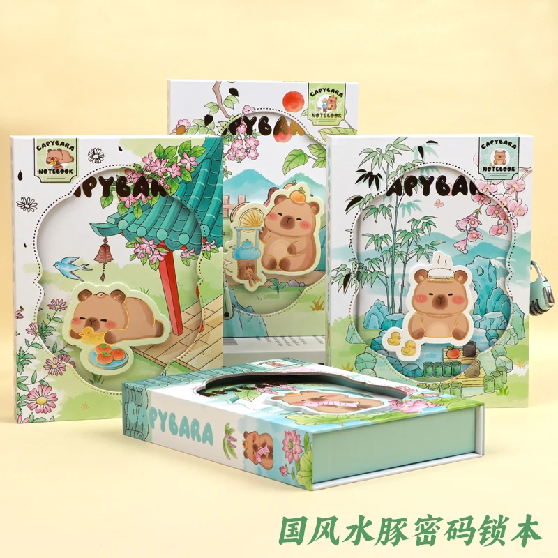 卡皮巴拉笔记本子可爱高颜值密码锁本加厚彩页日记本学生用手账本
