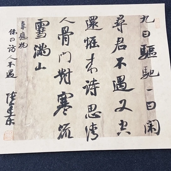 书法张建东老师书法作品