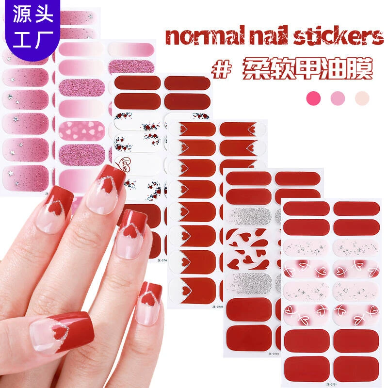 红色情人节柔软凝胶美甲贴16指甲油膜指甲贴渐变爱心玫瑰美甲贴纸