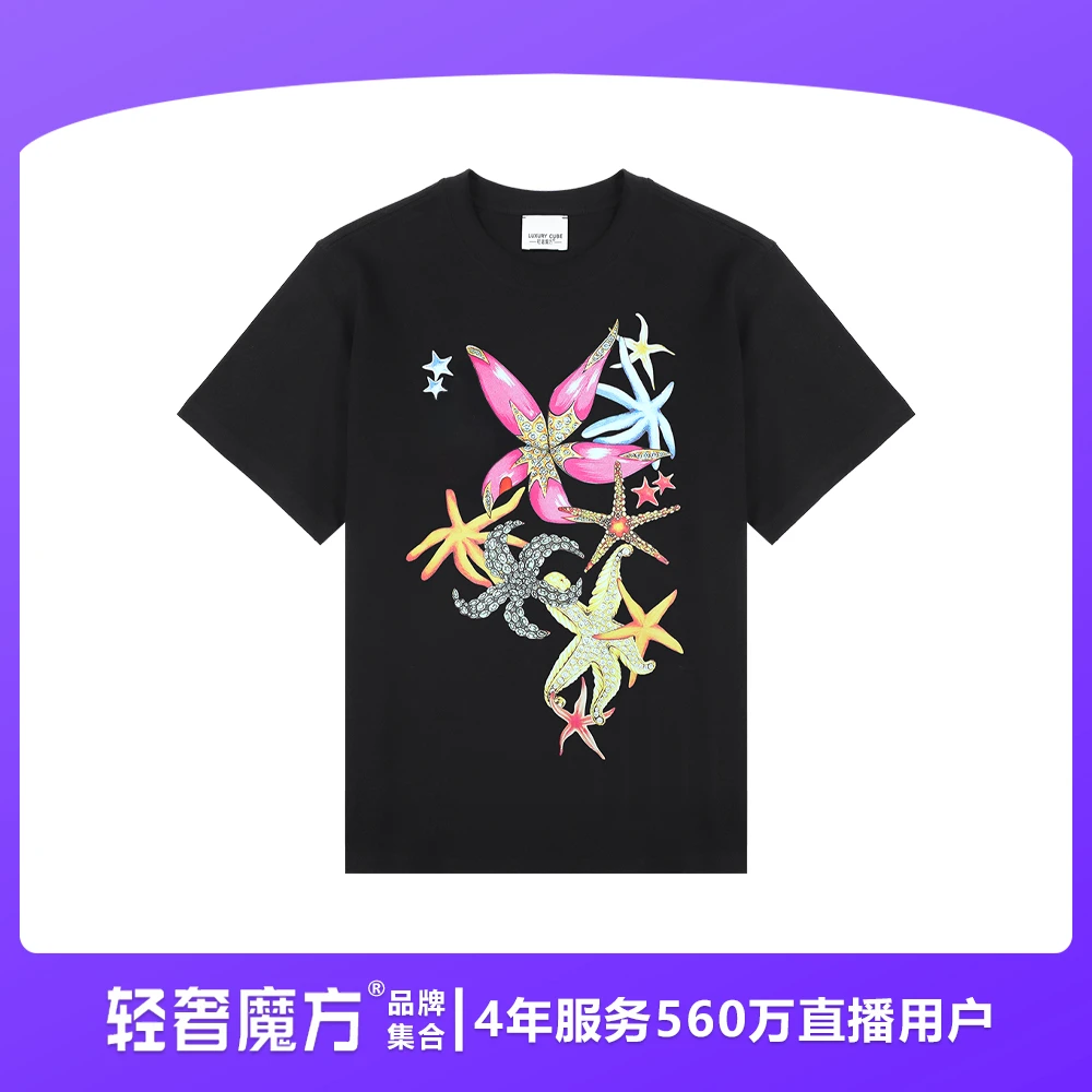 轻奢魔方25新款夏季经典重磅克重纯棉T恤衫25BV14