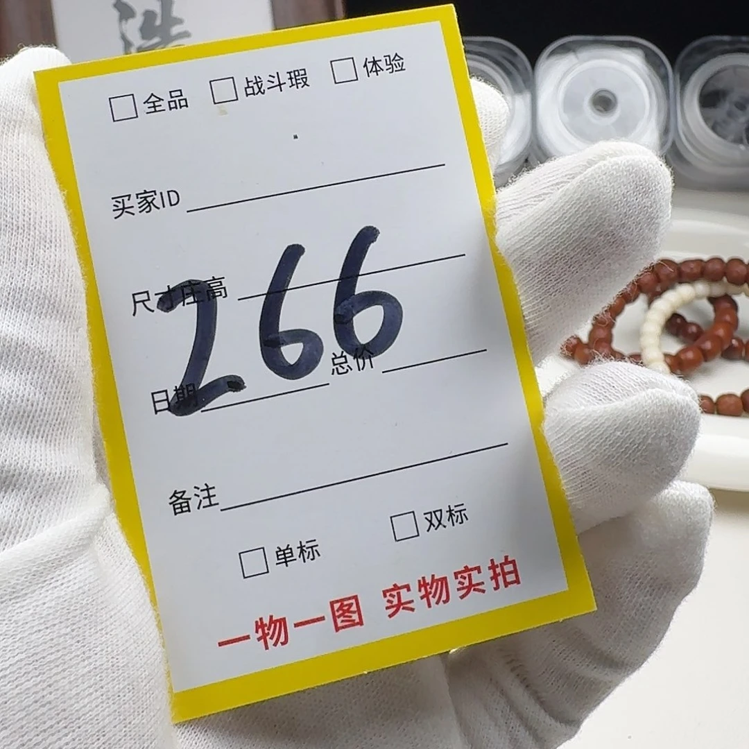 猴头核桃吊坠全品福利2号