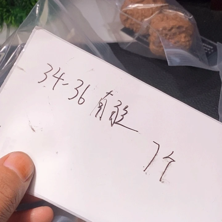 吊坠文玩核桃文玩核桃闪购链接