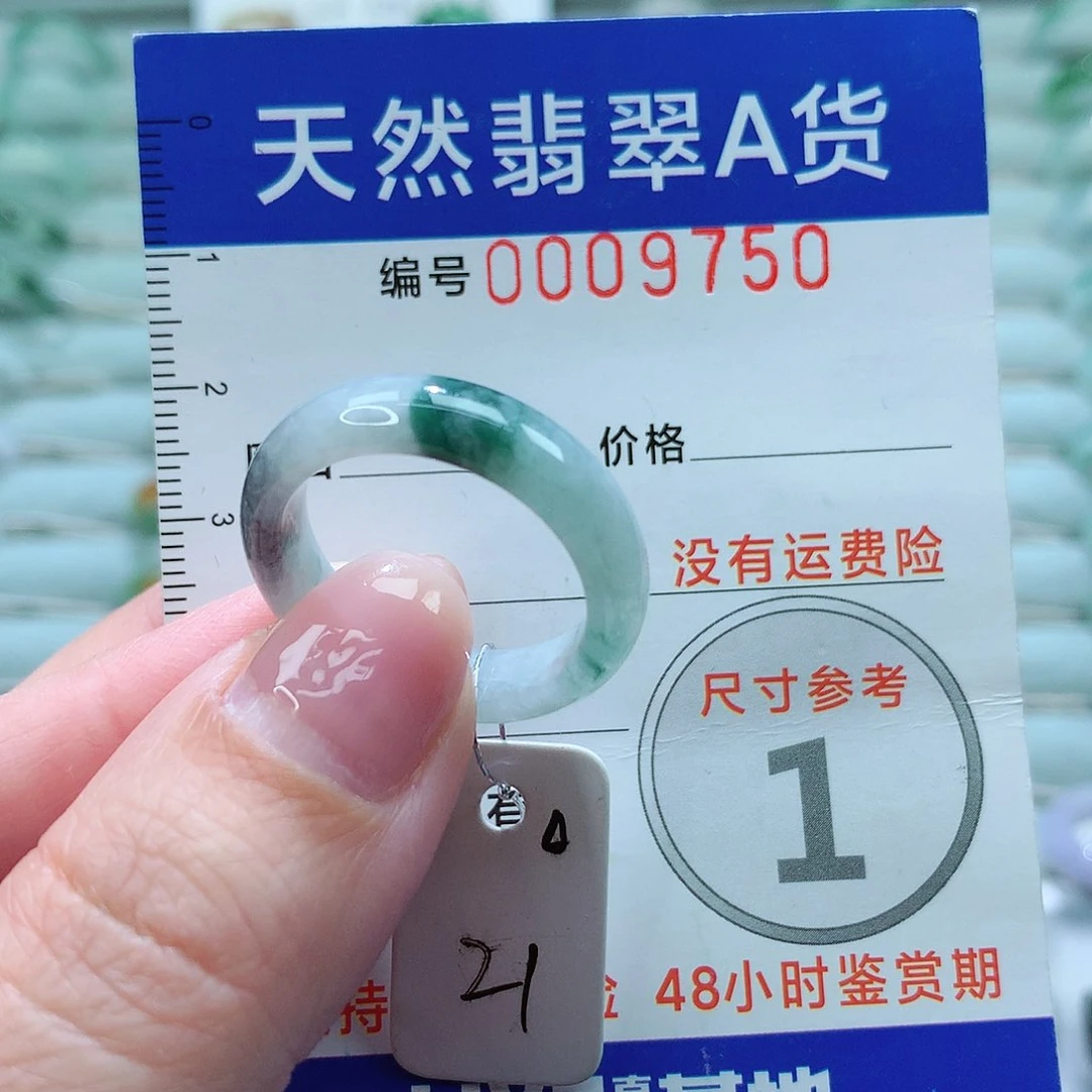 翡翠戒指未镶嵌戒指