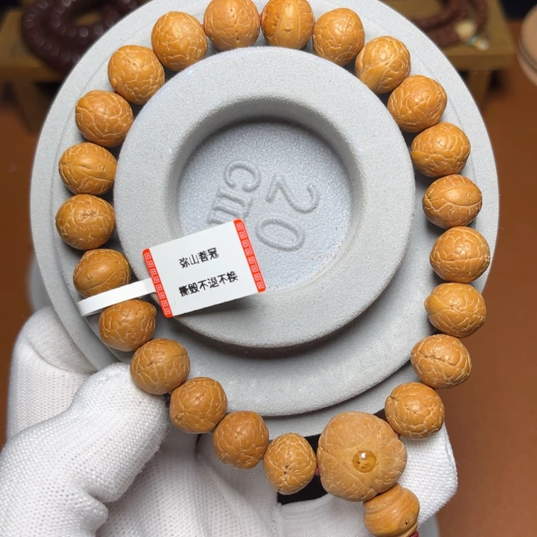 咕***咚凤眼菩提吊坠菩提007