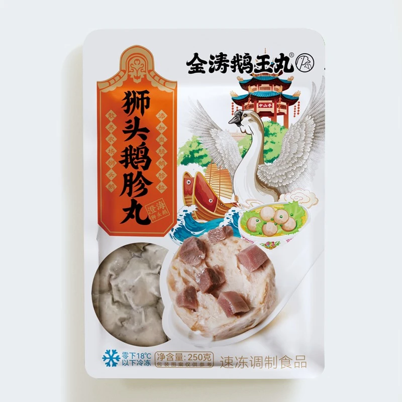 金涛鹅王丸澄海狮头鹅胗丸鹅肉丸潮汕特产鹅丸火锅烧烤丸子