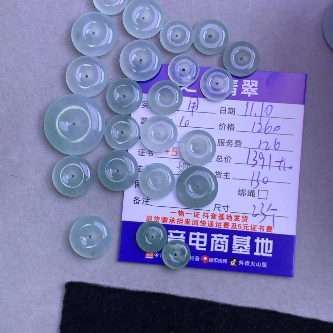颈饰未镶嵌翡翠用****6
